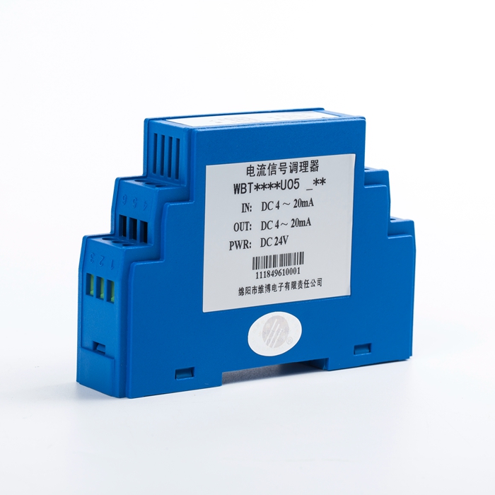 標準信號調理器 （一入二出）
