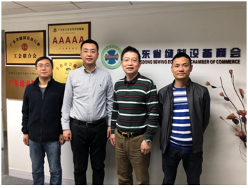 智能控制事業部領導一行拜訪廣東省縫制設備商會