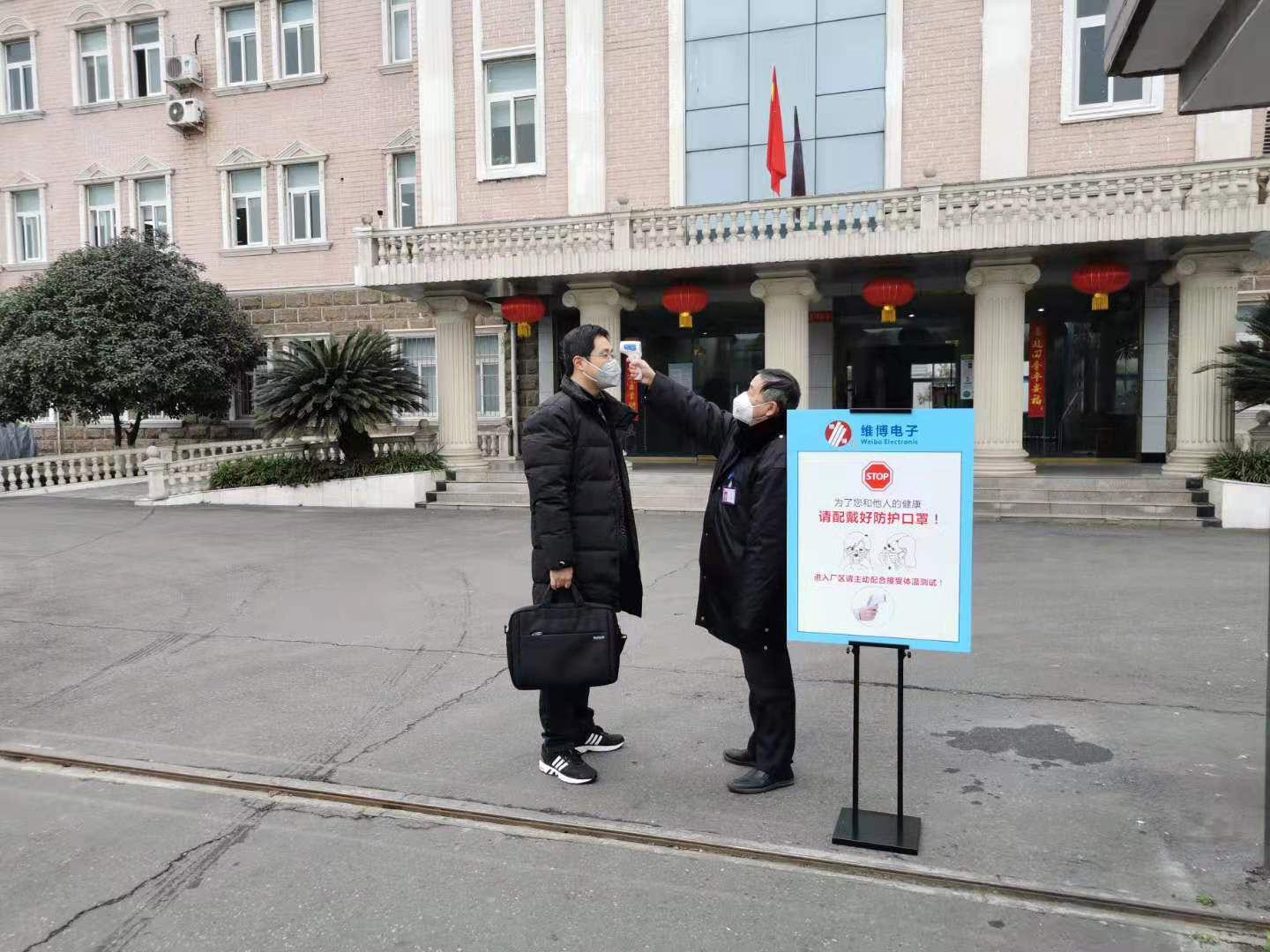 阻擊疫情，維博全力以赴